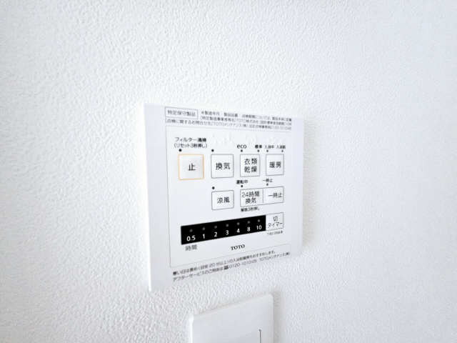 ｐｌｕｓＭ　ＭＯＴＯＹＡＭＡ その他