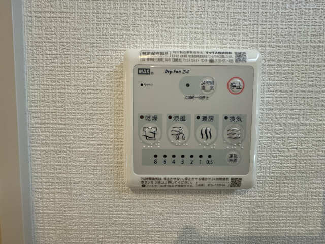 Ｒ’ｓＢａｓｅＳｏｎｏｙａｍａ その他