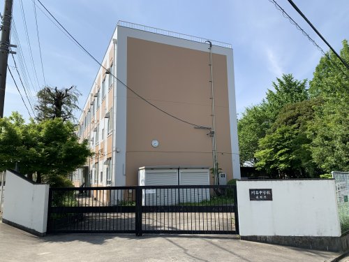 ハイツ藤 【中学校】川名中学校まで904ｍ