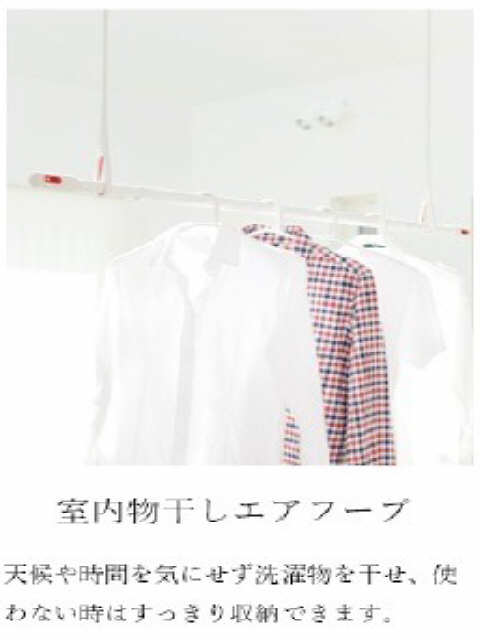 BASE FIELD EGUCHI その他
