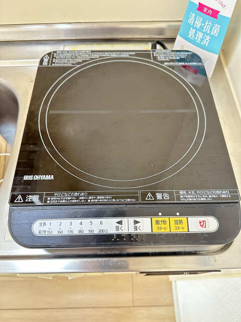 アーバン竜美 その他