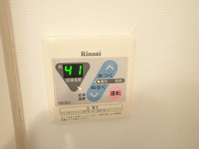 ドーミトリ前山Ｃ棟 その他