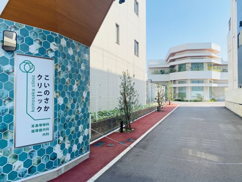 山一吹上ビル 【内科】こいのさかクリニックまで386ｍ