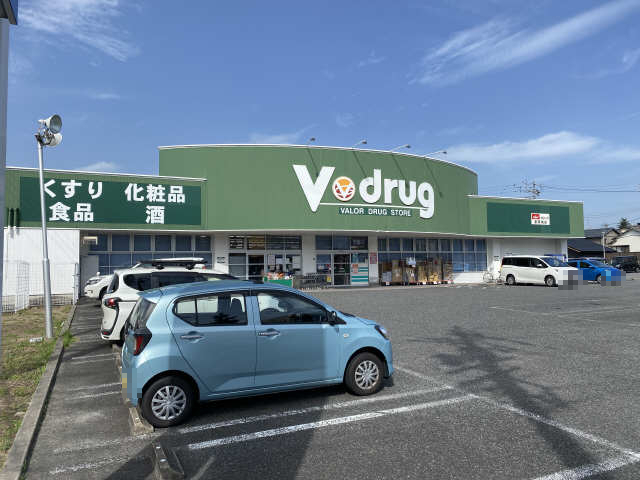 アイレ 【ドラッグストア】Ｖ・ｄｒｕｇ 東岡崎店まで1629ｍ