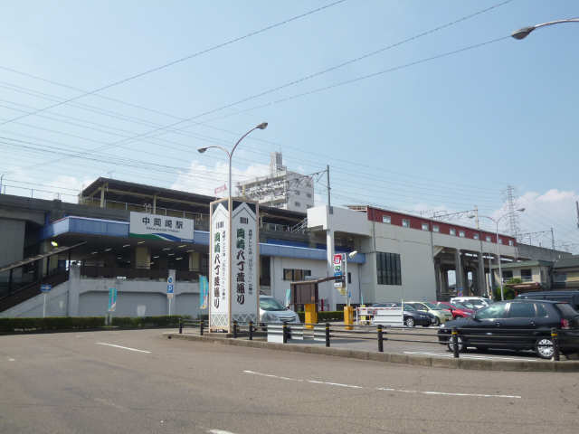 グレイスCHIE 【駅】中岡崎駅まで1655ｍ