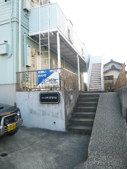 パークサイド富ヶ丘 エントランス