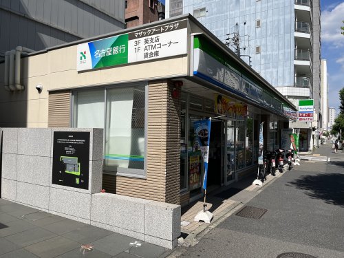 Komodokasa Miwa 【コンビニエンスストア】ファミリーマート 葵店まで154ｍ