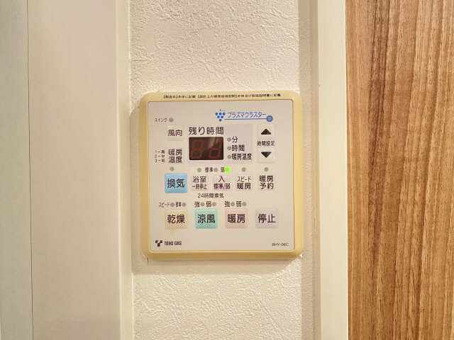 ＳＵＮＶＩＣＣ桜山 エントランス