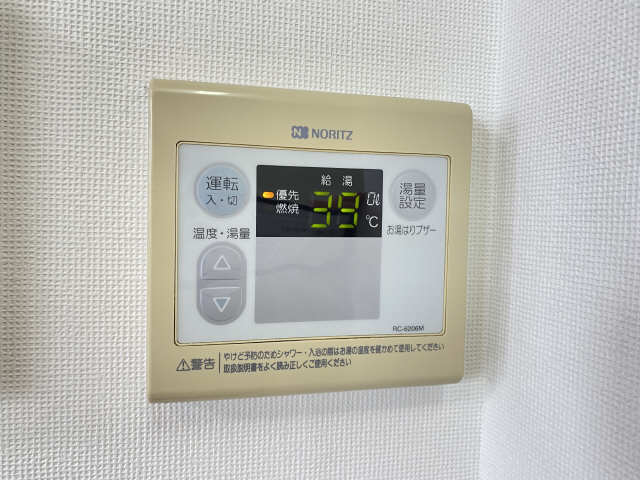 エクセル山中 その他
