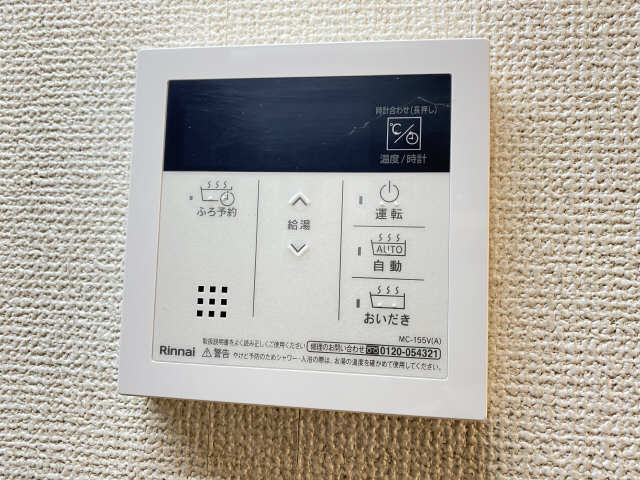 Ｅｎａｍユーアイ その他