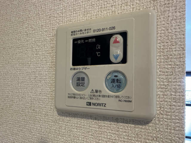 アヴェニューコート中野Ｃ棟 その他