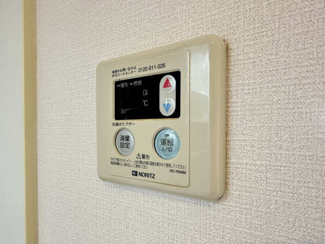 アヴェニューコート中野Ｃ棟 その他