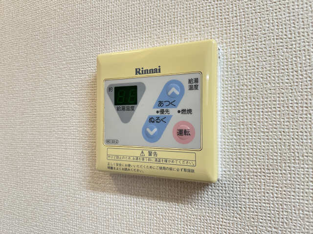 ファミールファイブ その他
