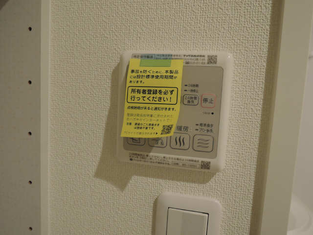 エンゼルハウスⅠ その他