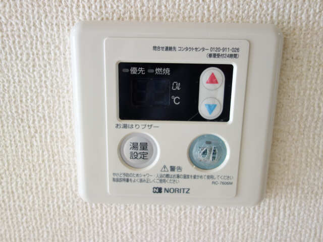 フローレスライフ藤ケ丘 給湯機にて給湯温度調節可能です。