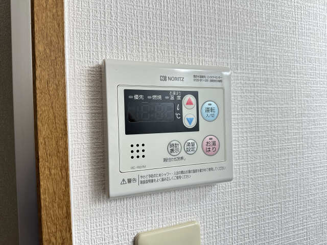 アヴェニューコート栗真 その他