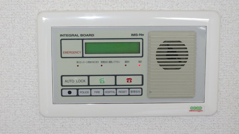 ヴァンクール吹上 インテグラボード