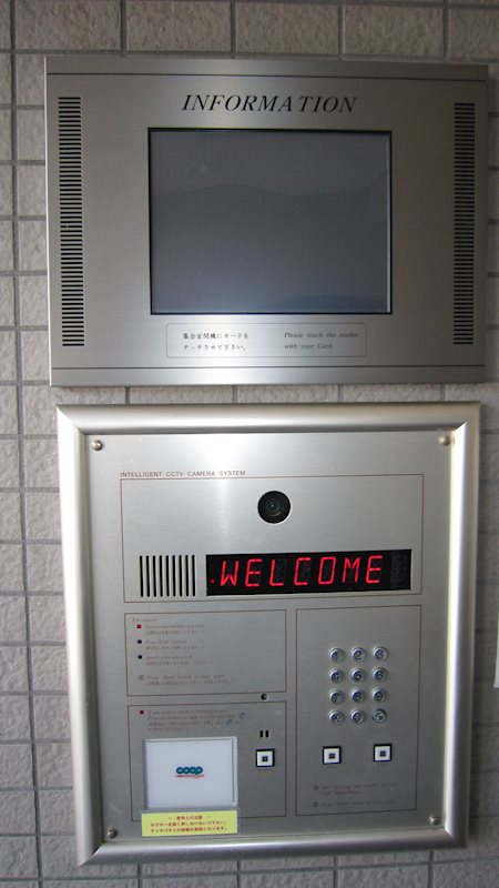 覚王山ヴィレッジ 集合玄関機