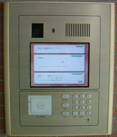 ダイヤモンドヒルズ 集合玄関機