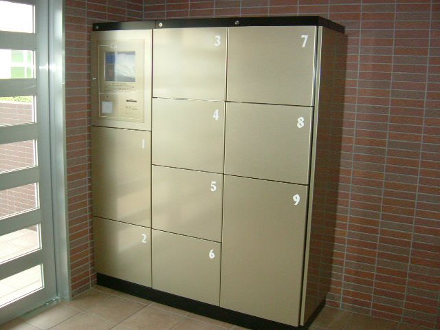 ダイヤモンドヒルズ 宅配ボックス