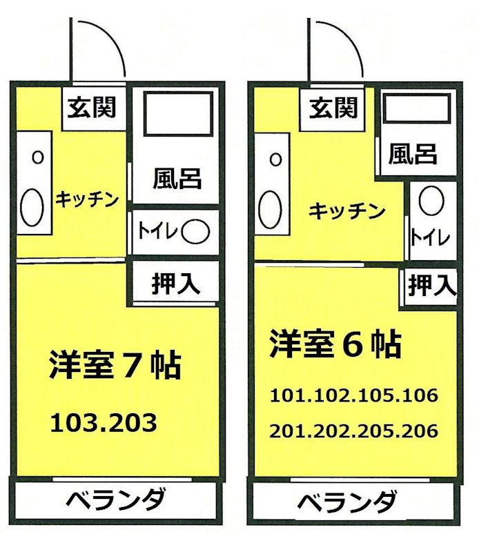 アメーヌ大村 その他
