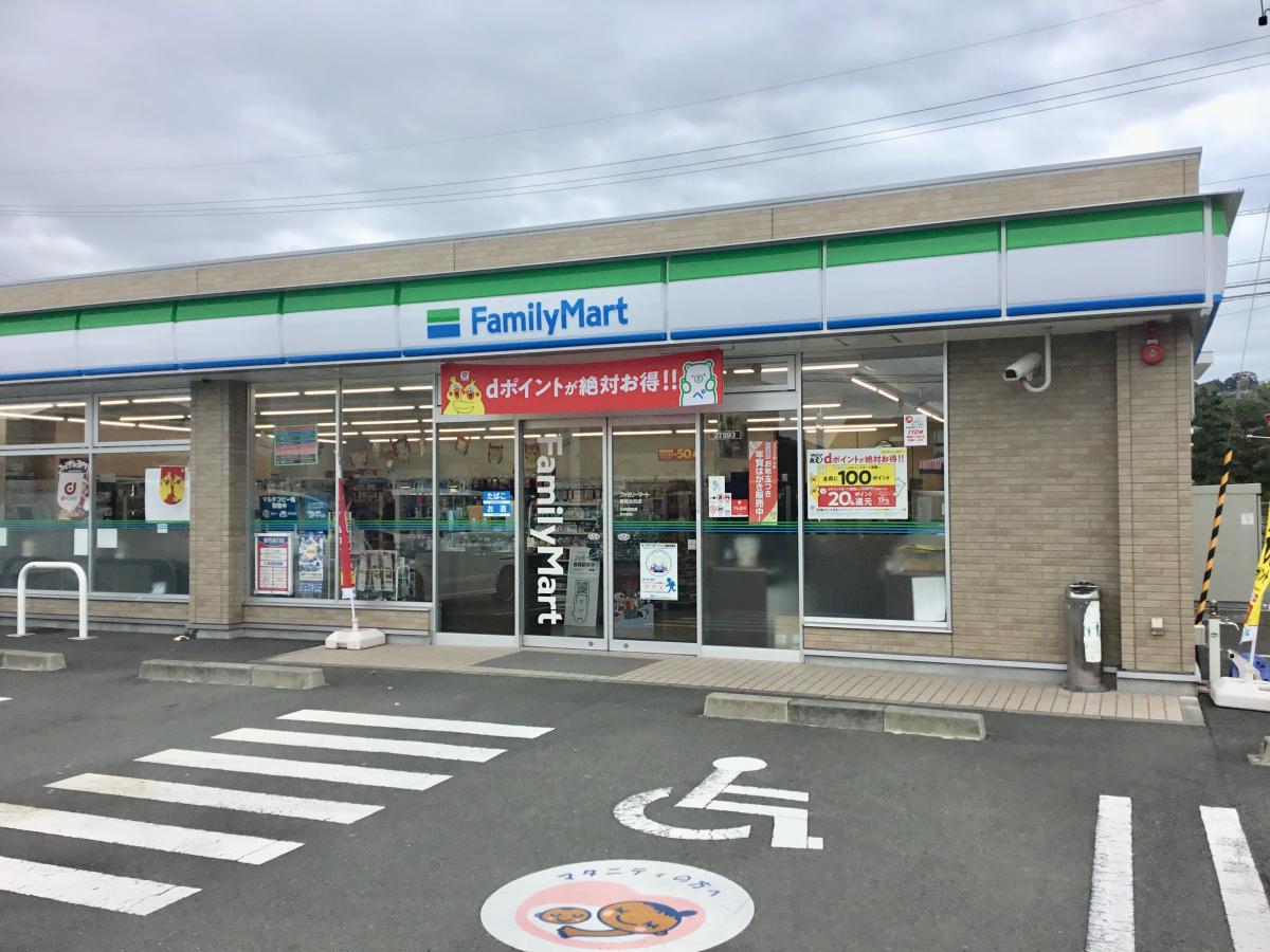 あさひハイツ ファミリーマート 静岡池田店