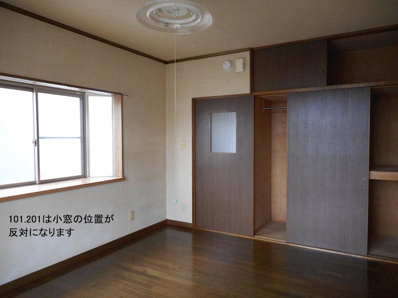 片山荘A その他