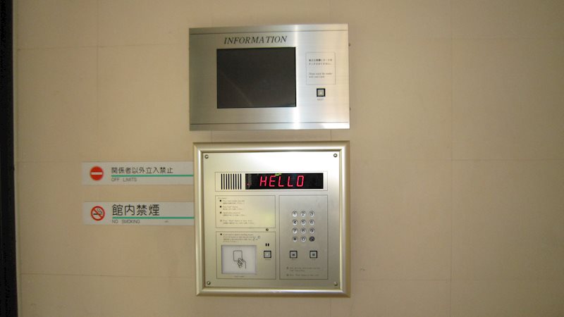 棒屋第5住吉ハイツ 集合玄関機