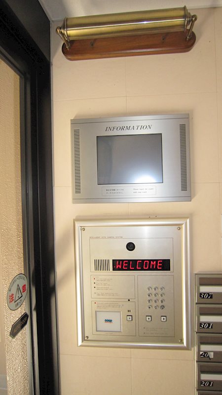 棒屋第2下池ハイツ 集合玄関機