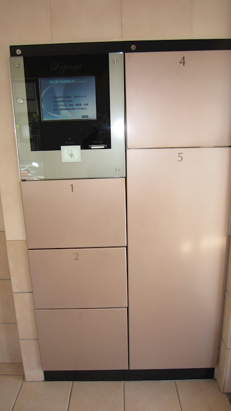 棒屋第3城北ハイツ 宅配ボックス