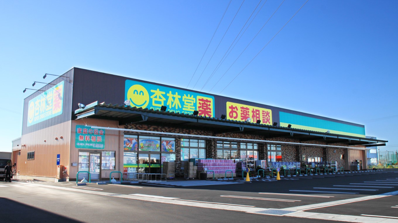 あさひハイツ 杏林堂ドラックストア静岡小鹿店