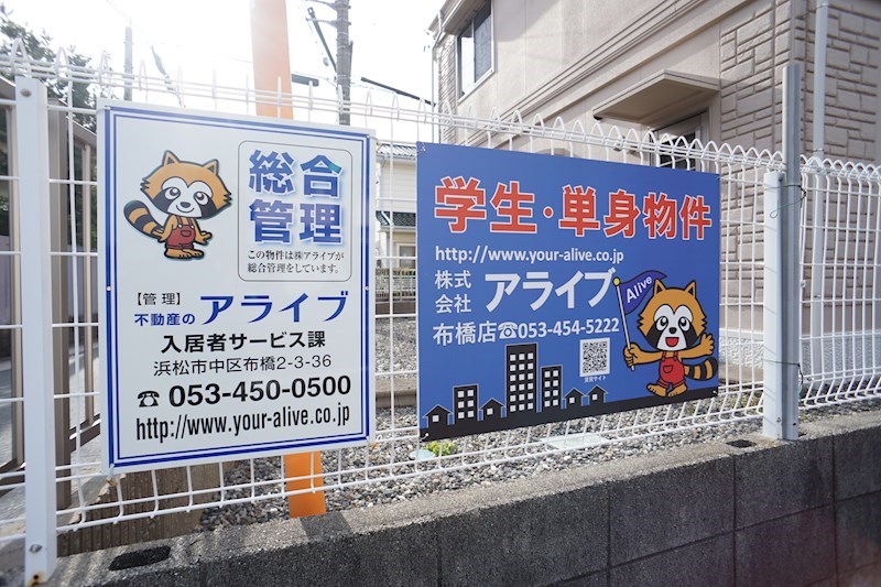 パークウッドＫⅡ その他