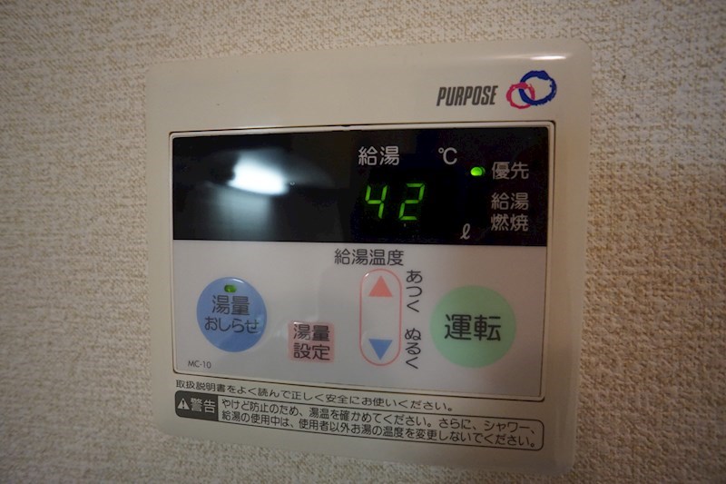 パークウッドＫⅡ その他設備