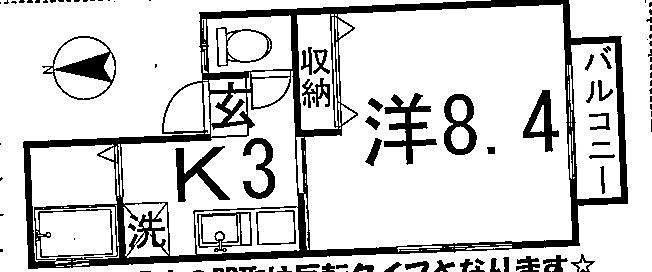 ハイツ・サザンカ 間取り