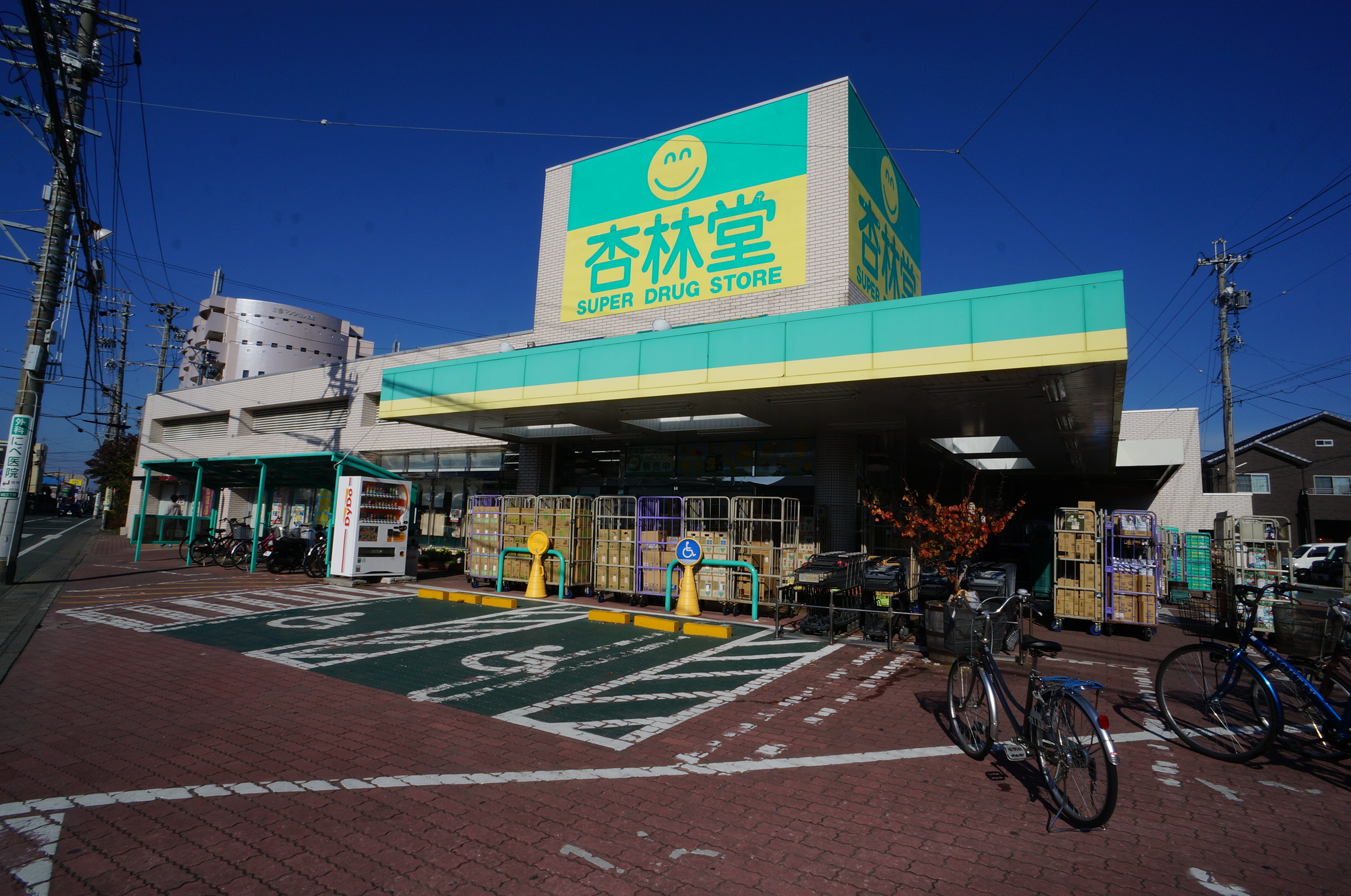 あぷと文丘 杏林堂ﾄﾞﾗｯｸﾞｽﾄｱ 城北店