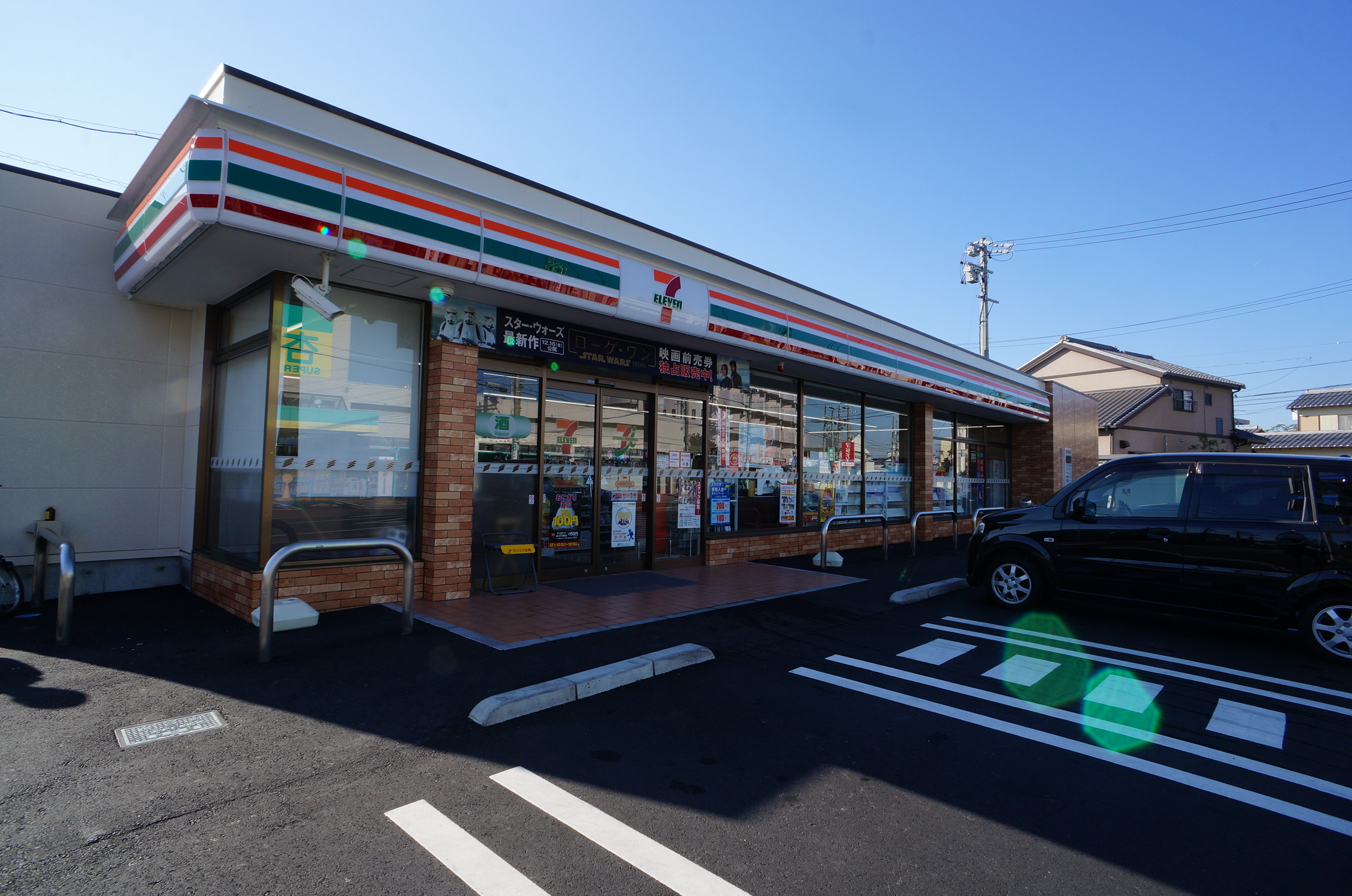 あぷと文丘 ｾﾌﾞﾝｲﾚﾌﾞﾝ 浜松文丘町店