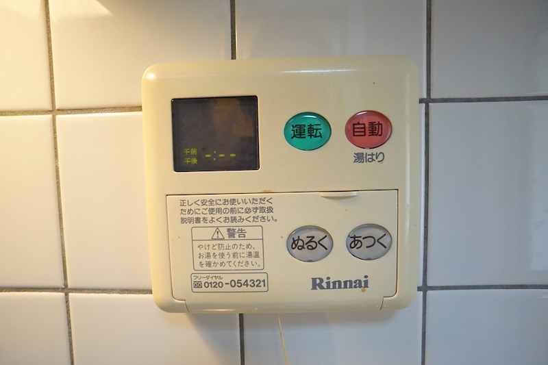 メゾントーマ その他設備