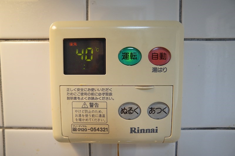メゾントーマ 401イメージ