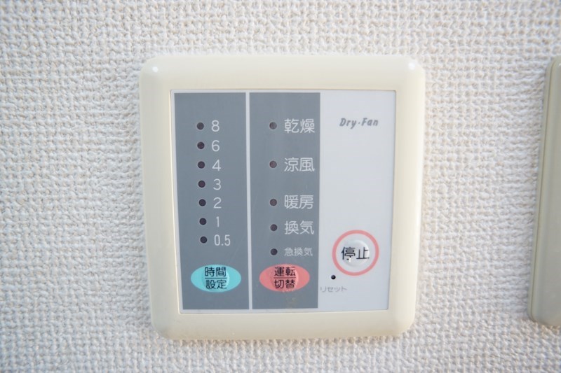 メゾントーマ その他