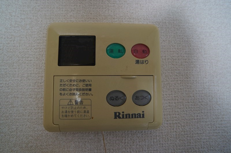 あぷと大正坂 その他設備