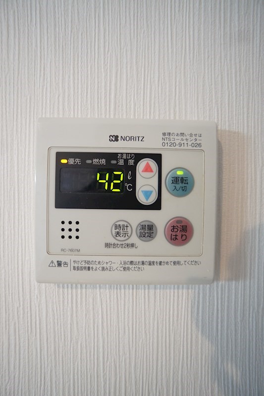 クレフラスト静岡大北 その他