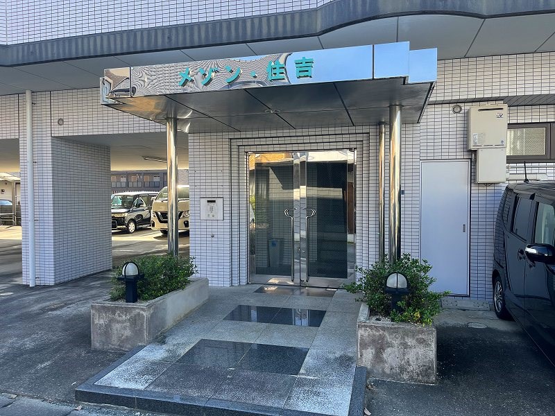 メゾン住吉 その他