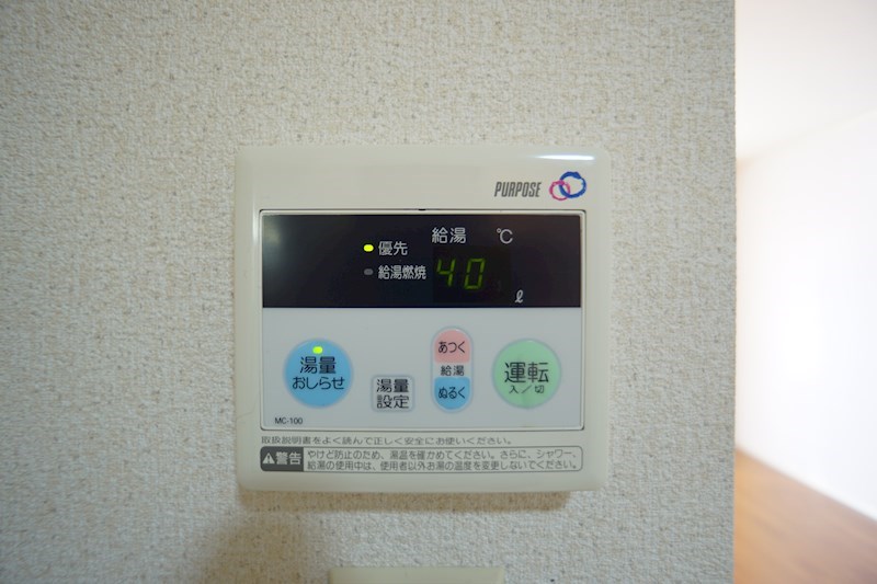 パークウッドＫⅡ その他設備