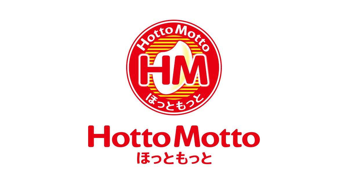 ビアンヌール鹿谷 ほっともっと浜松城北店