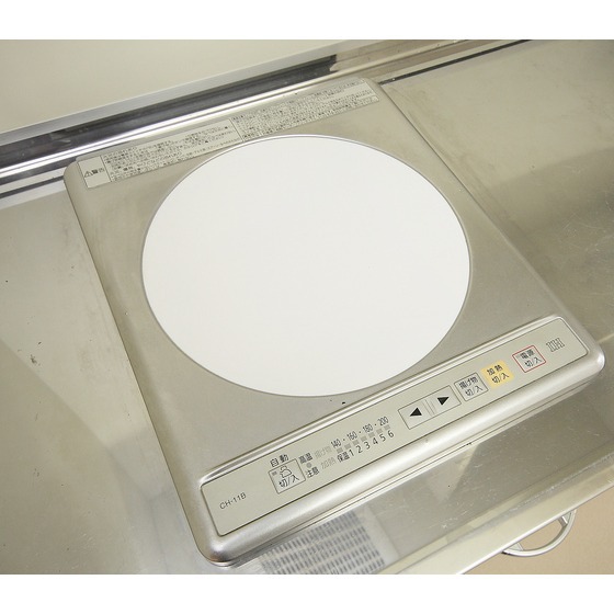 スカイコール古井ノ坂 IH（イメージ）