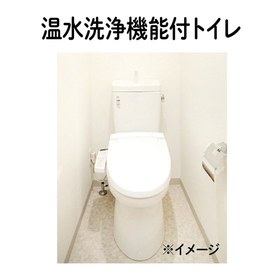 スカイコール古井ノ坂 イメージ
