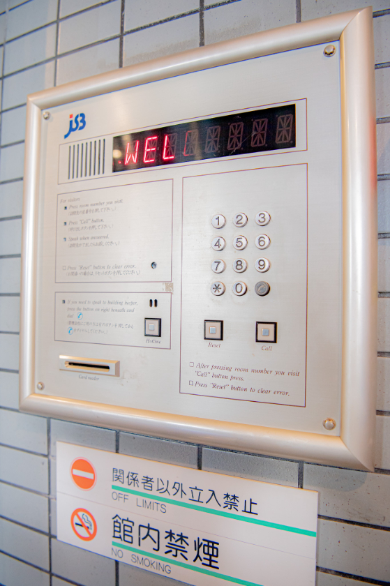スカイコール古井ノ坂 玄関機
