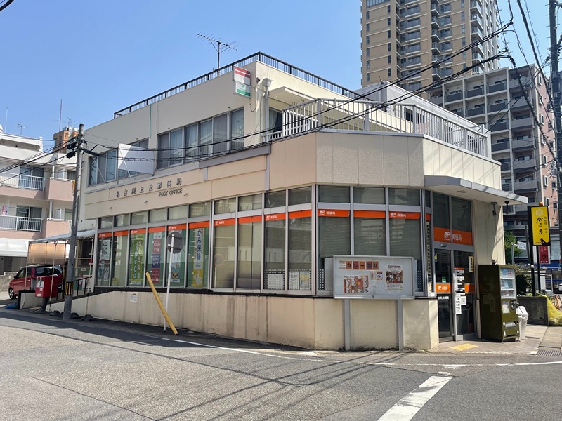 学生会館ソレイユ本郷駅前 名古屋上社郵便局