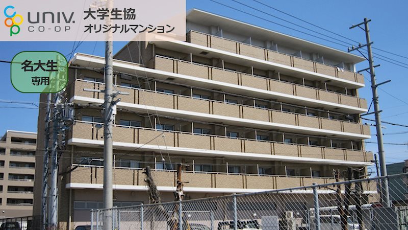 アヴァンセ鏡池 外観