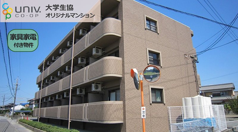 メランザーナISEKI 外観